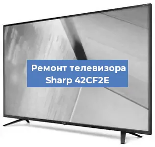 Замена порта интернета на телевизоре Sharp 42CF2E в Новосибирске